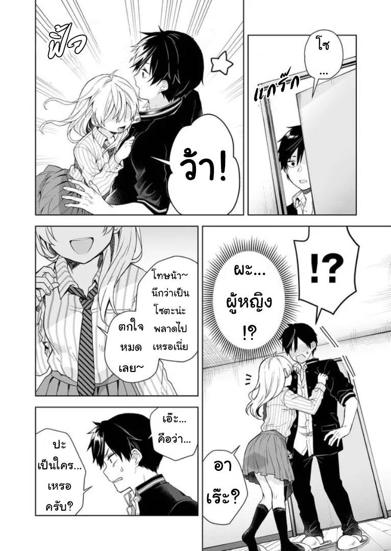 หน้า 16