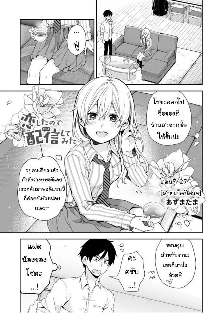 หน้า 1
