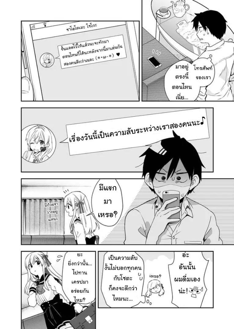 หน้า 12