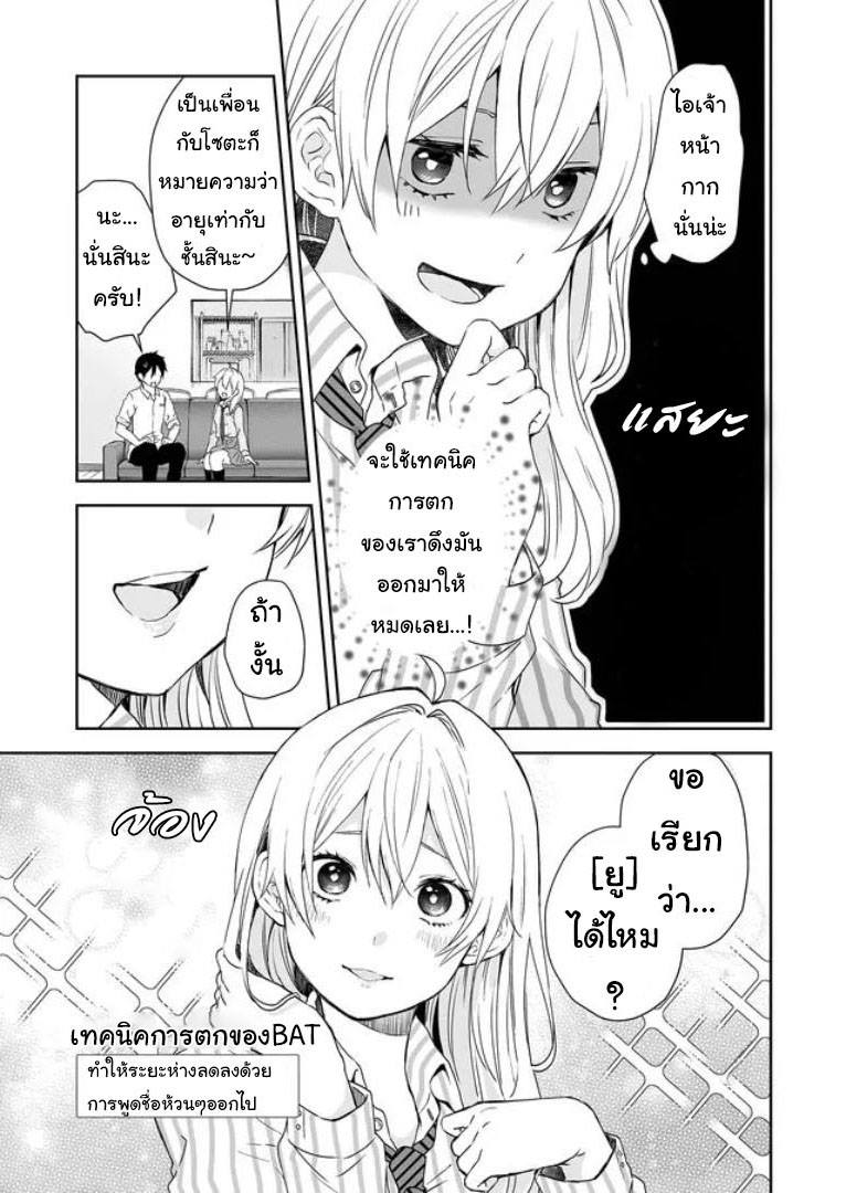 หน้า 3