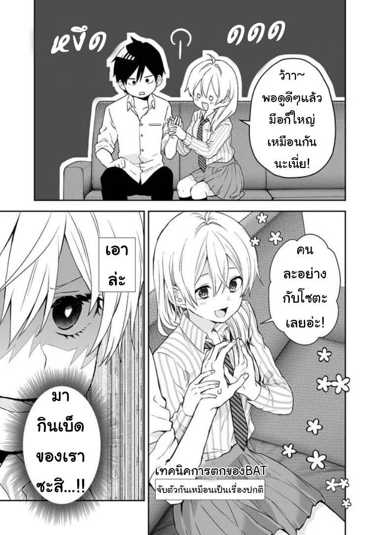 หน้า 5