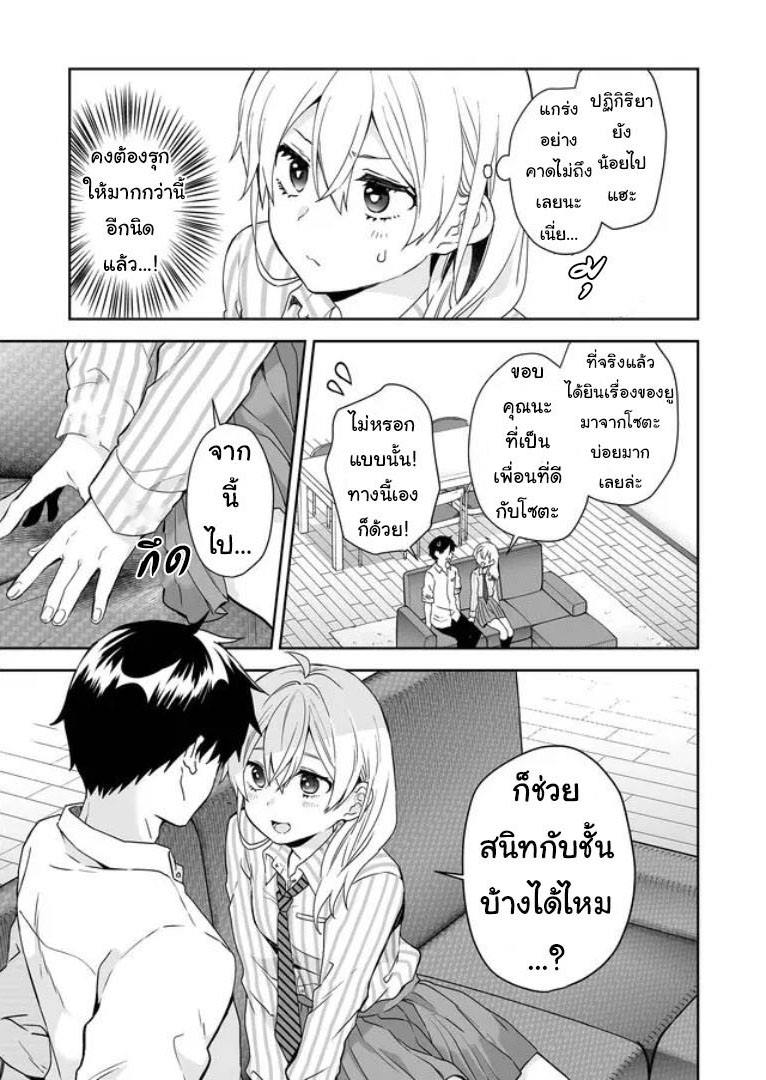 หน้า 7