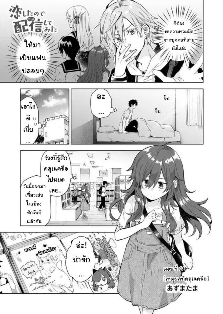 หน้า 1
