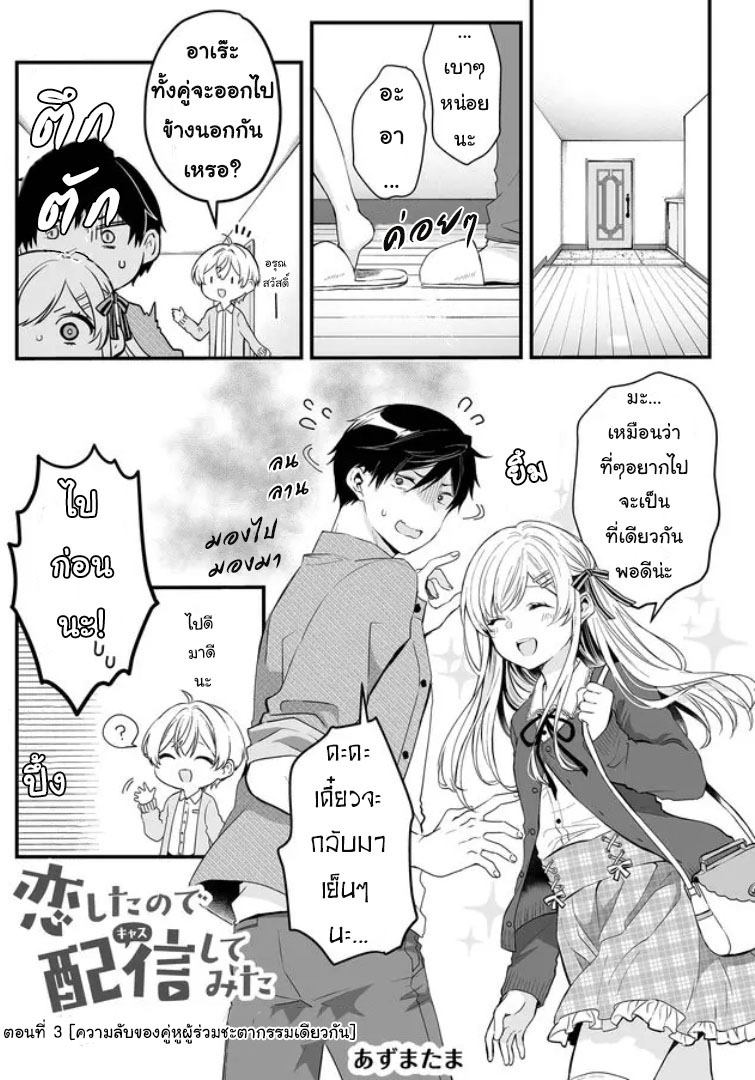 หน้า 1