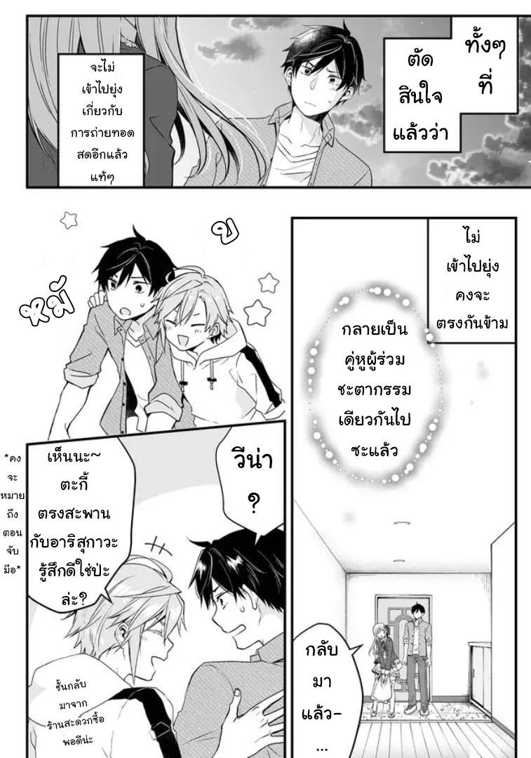 หน้า 14