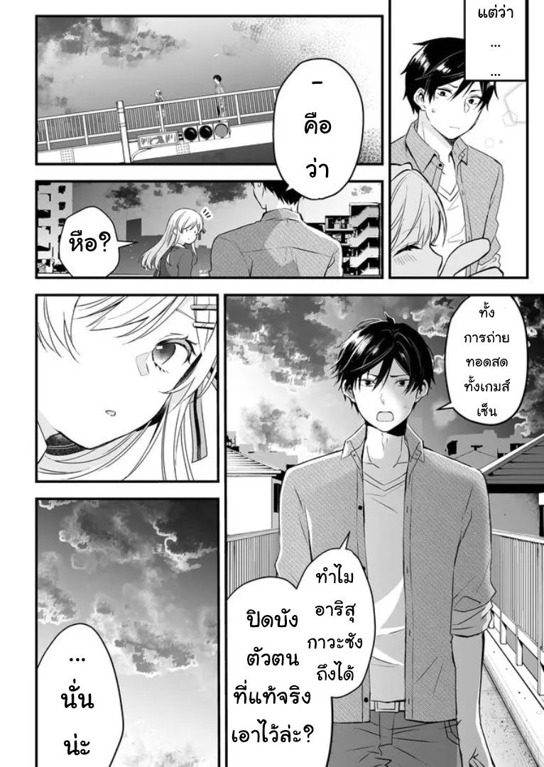 หน้า 8