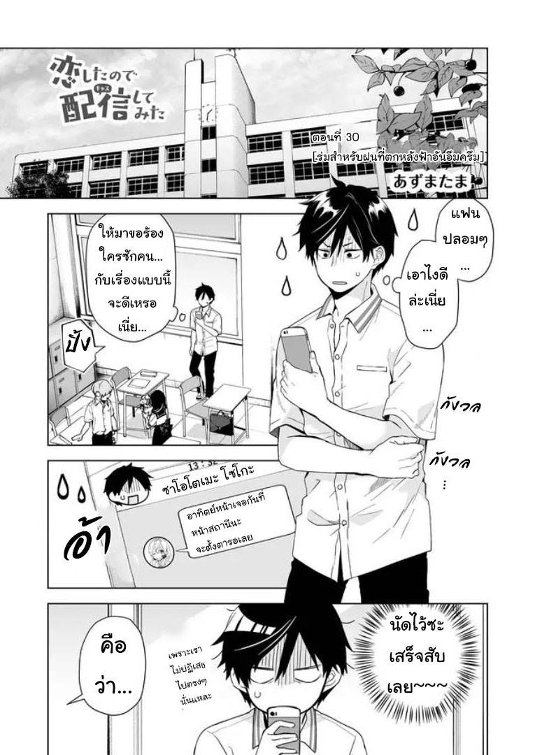 หน้า 1