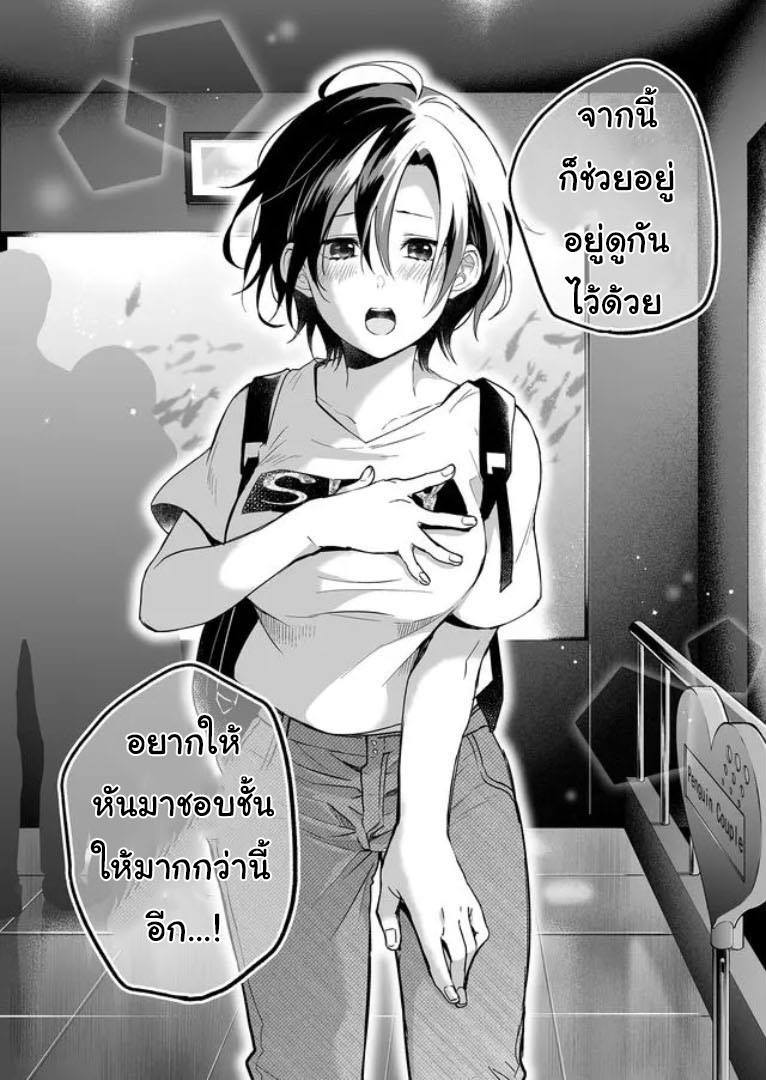 หน้า 12