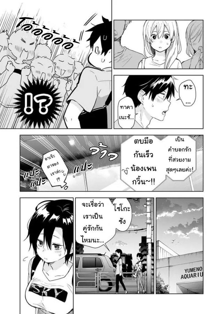 หน้า 13
