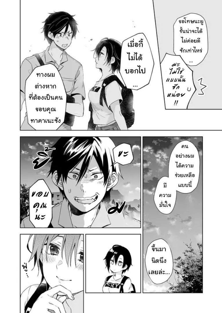 หน้า 14