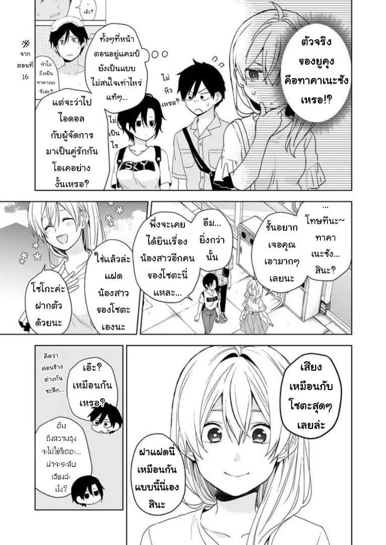 หน้า 3