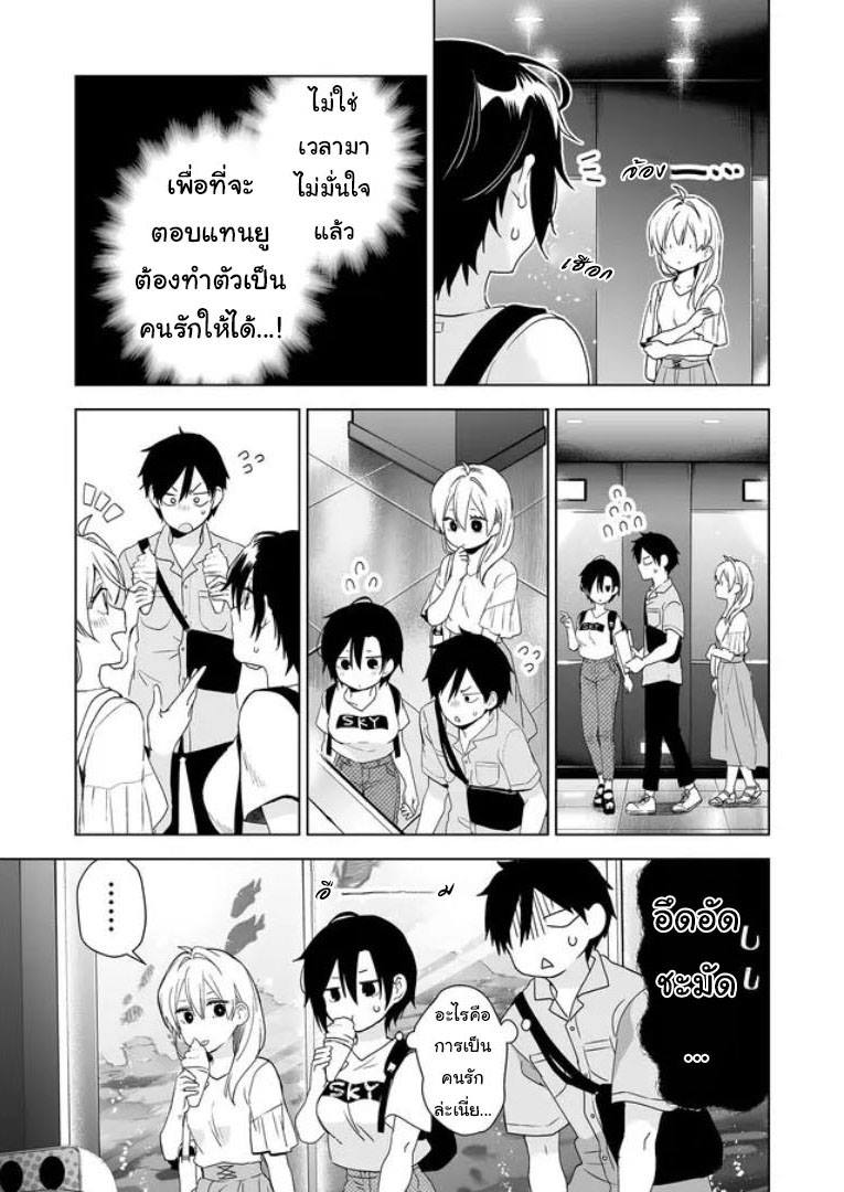 หน้า 7