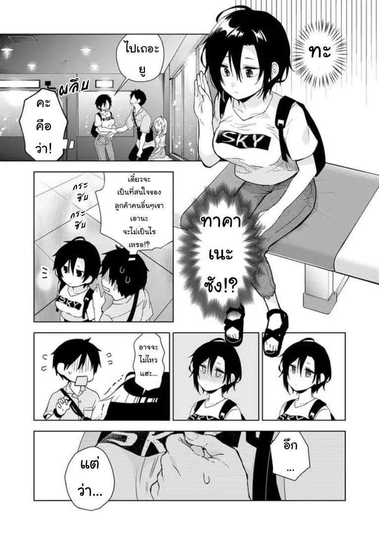 หน้า 9