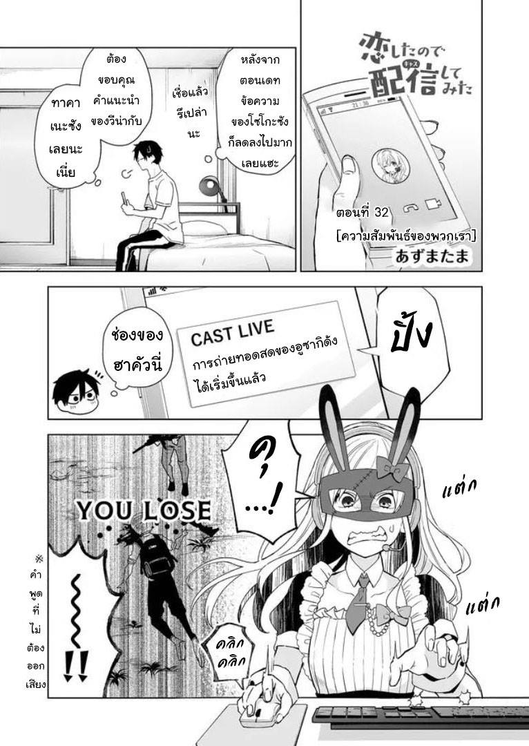 หน้า 1