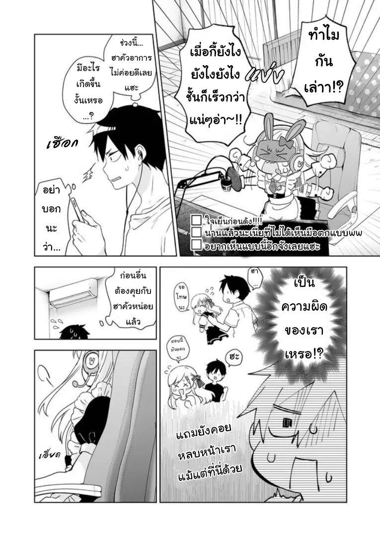 หน้า 2
