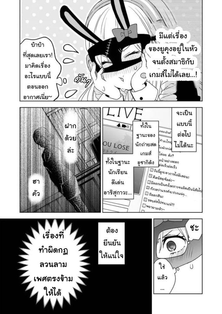 หน้า 3