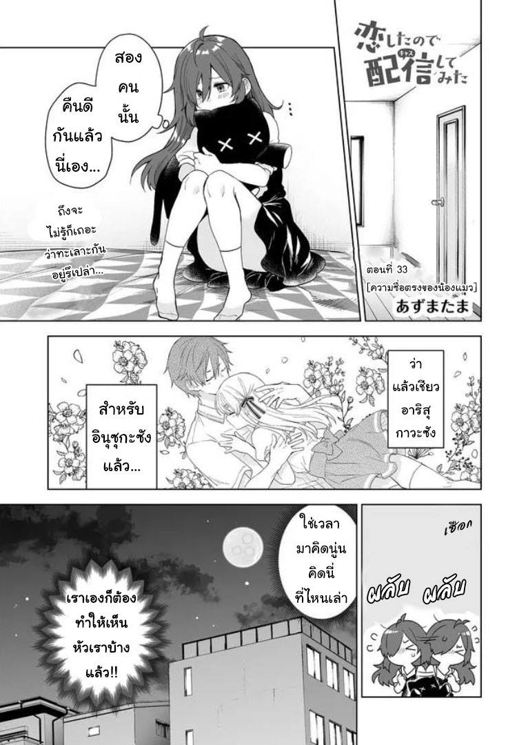 หน้า 1