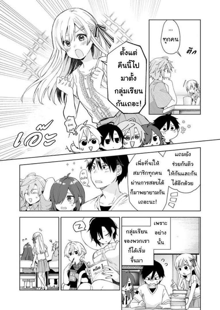 หน้า 3