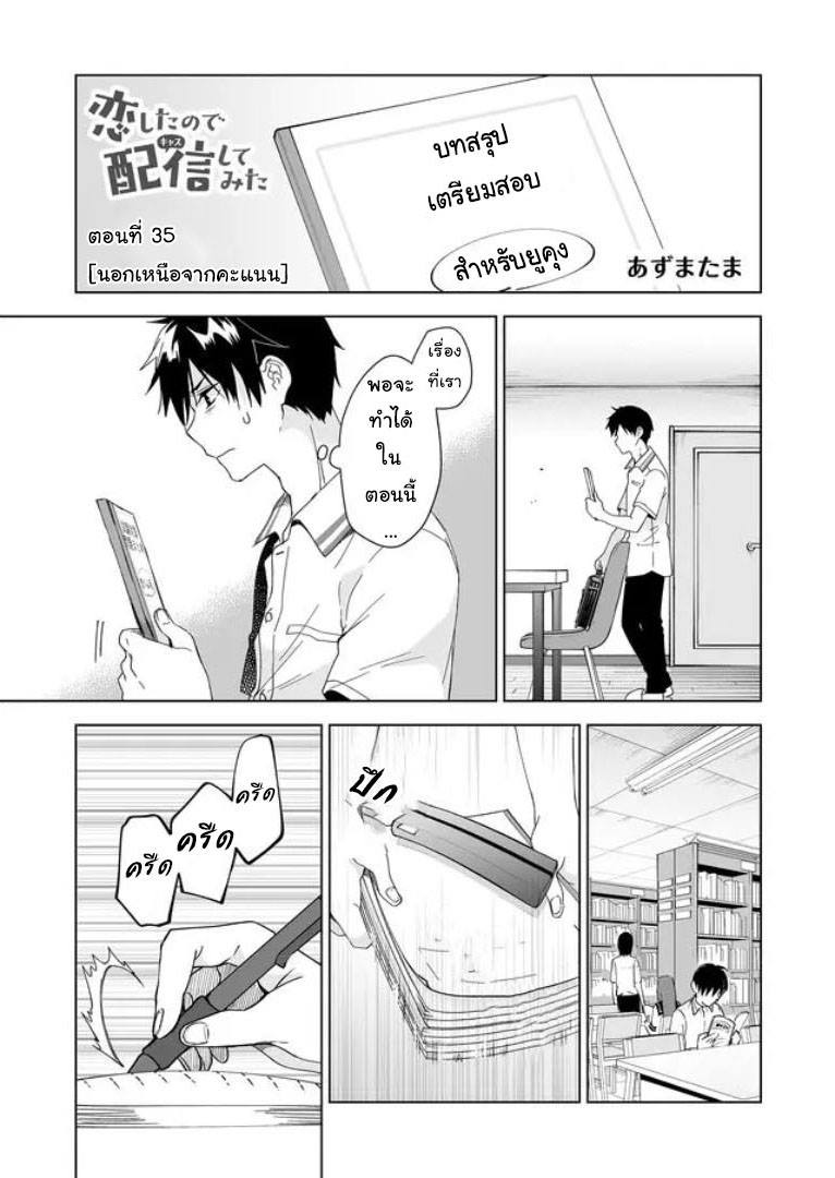 หน้า 1