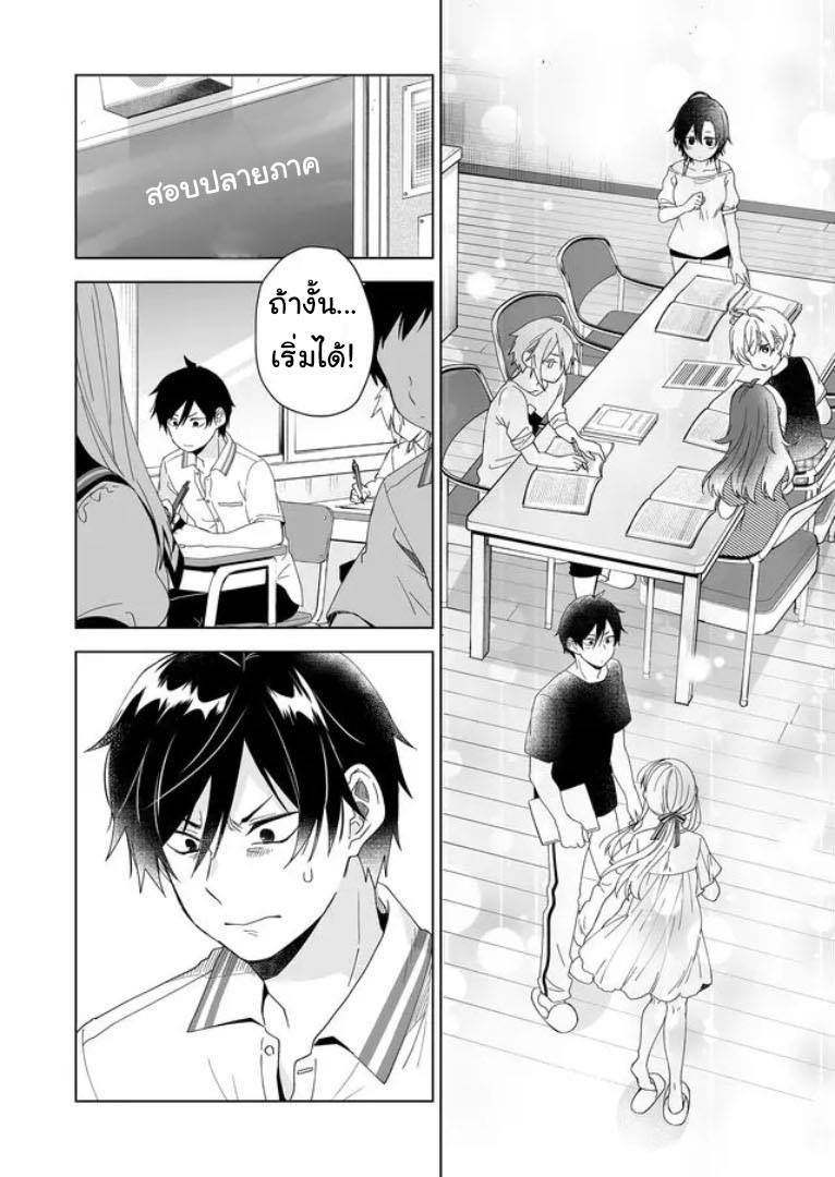 หน้า 12