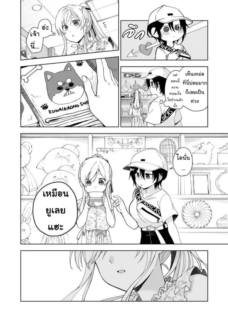 หน้า 9