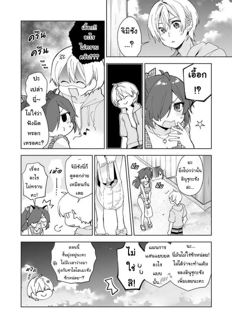 หน้า 14