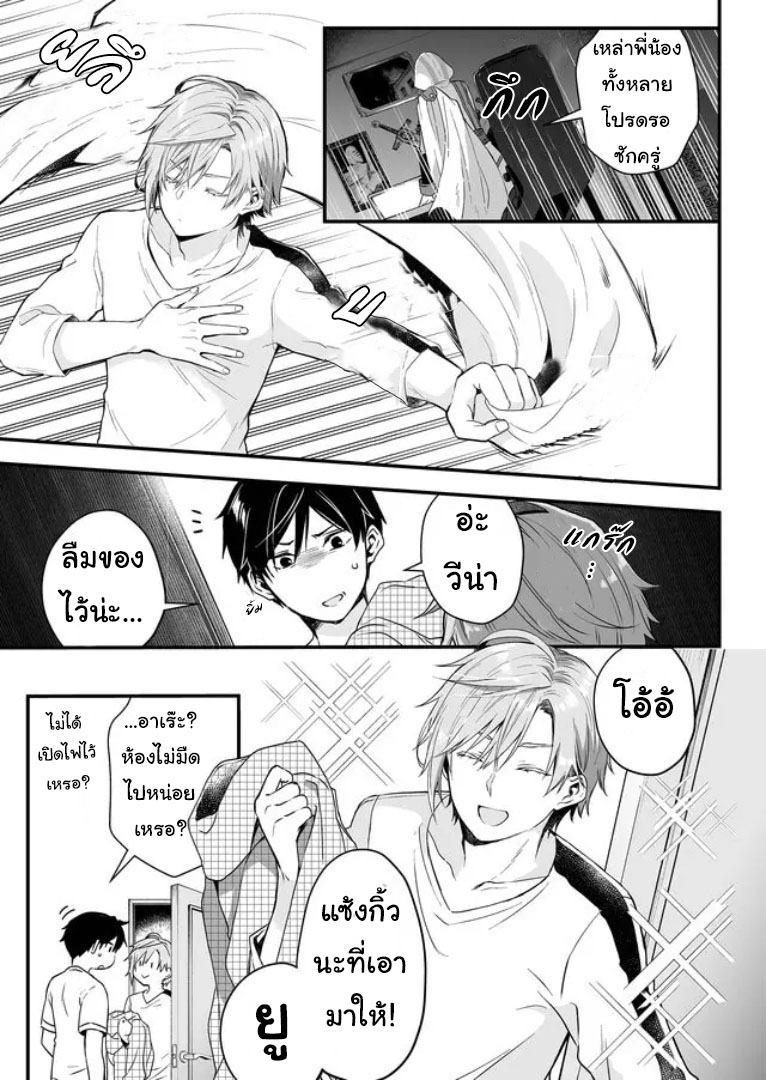 หน้า 3