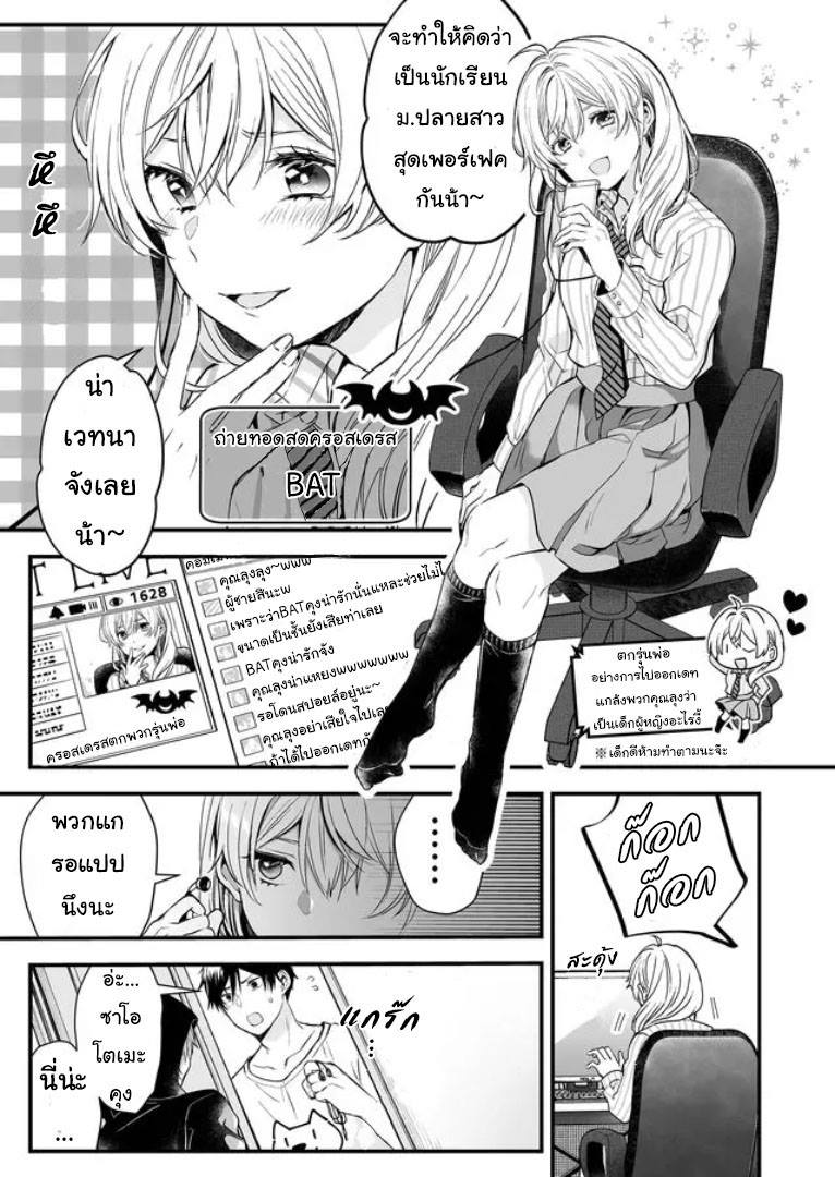 หน้า 5
