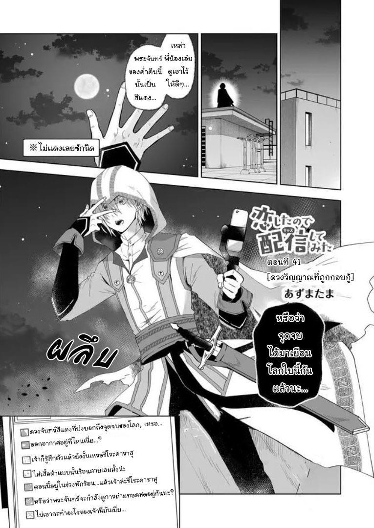หน้า 1