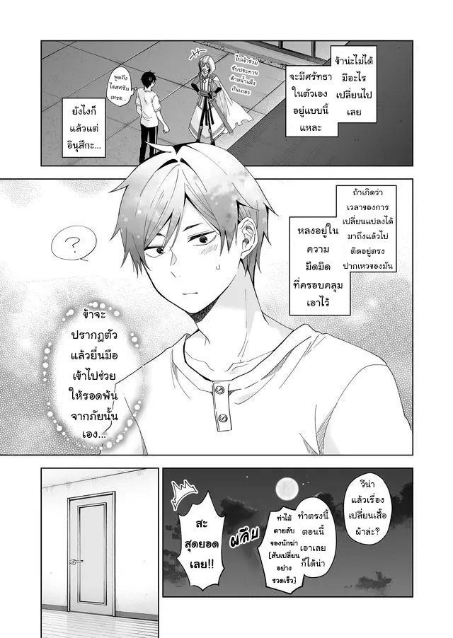 หน้า 13