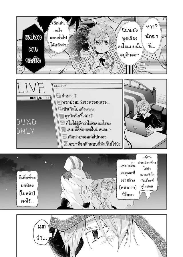 หน้า 9