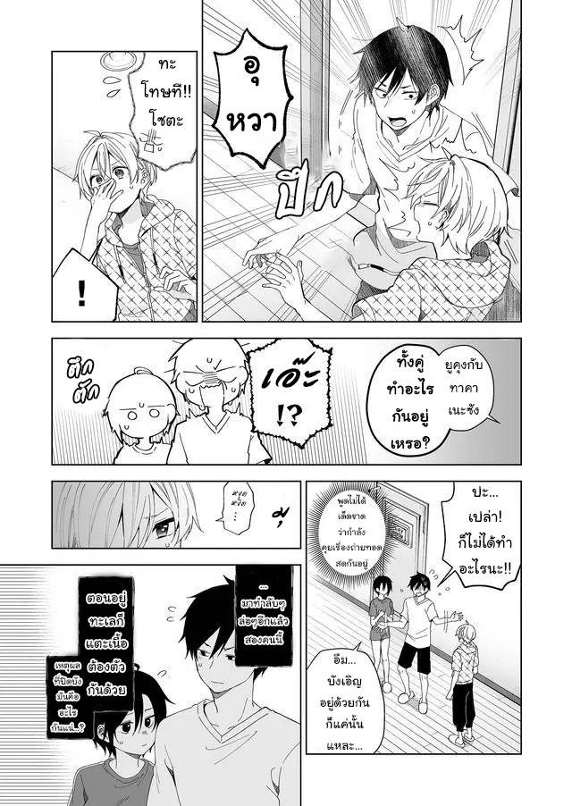 หน้า 13