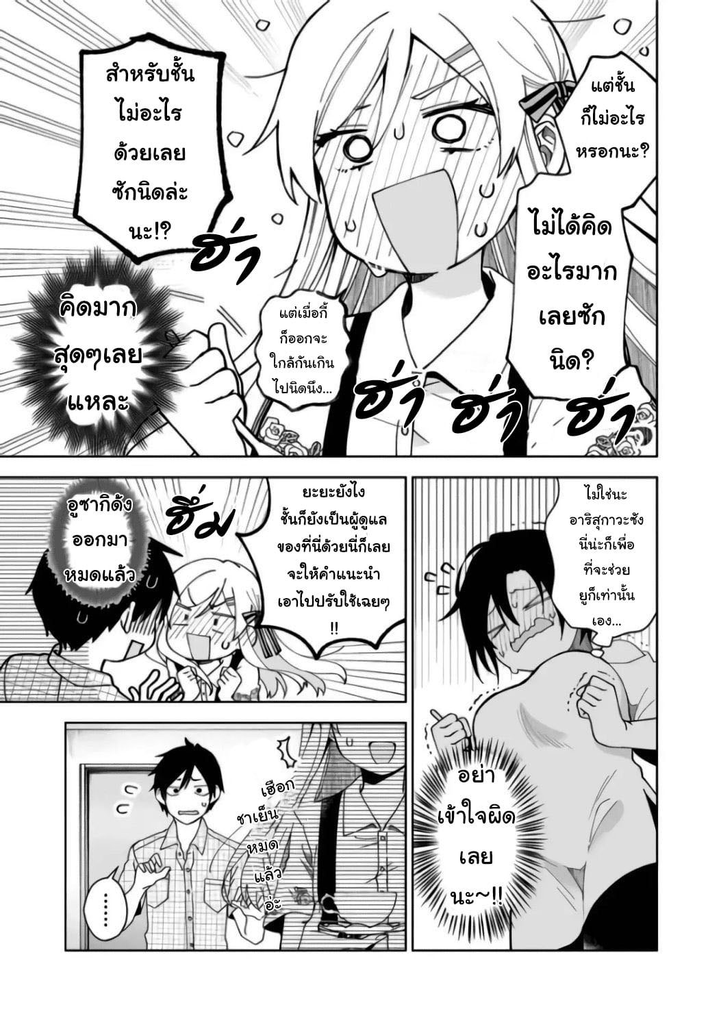 หน้า 11