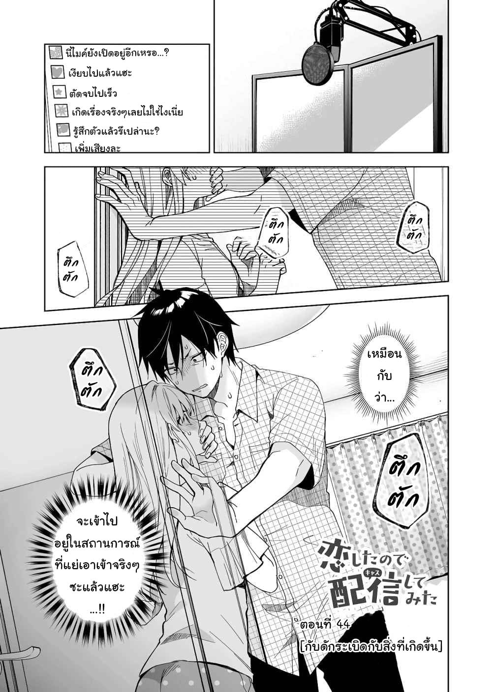 หน้า 1