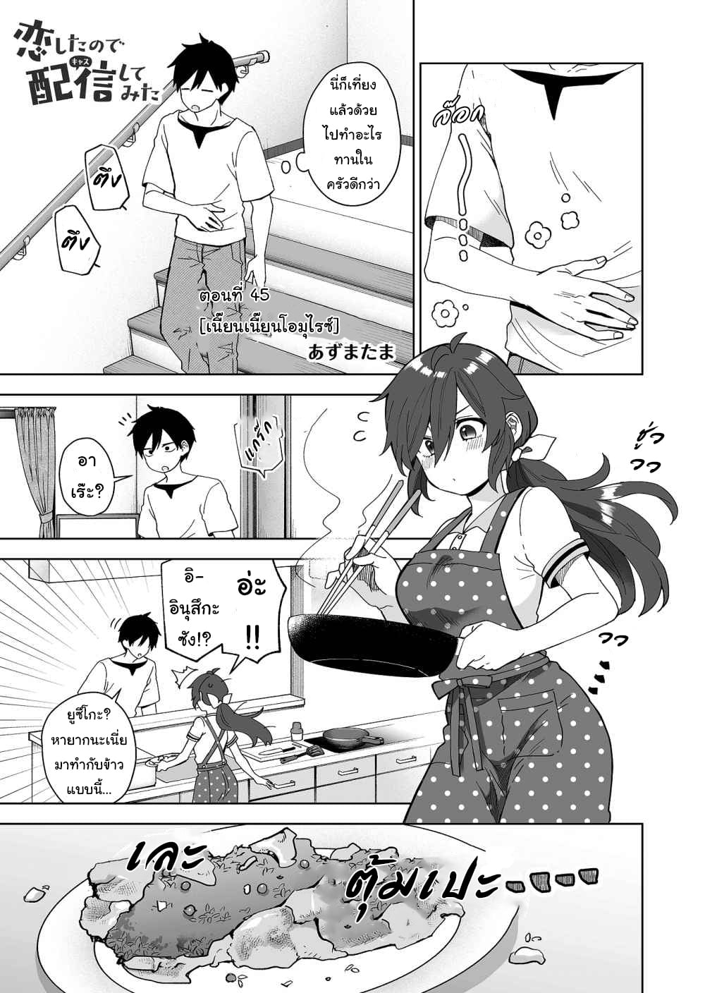 หน้า 1