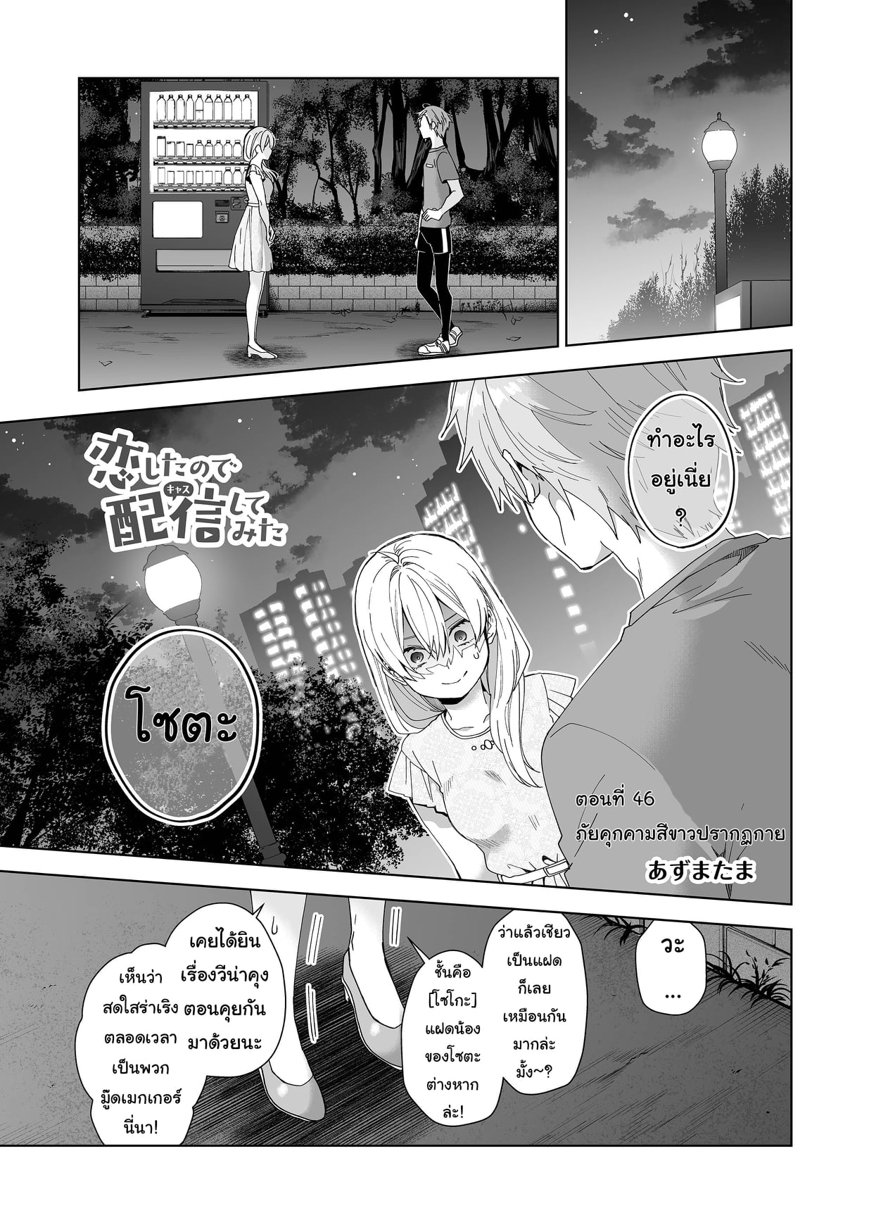 หน้า 1