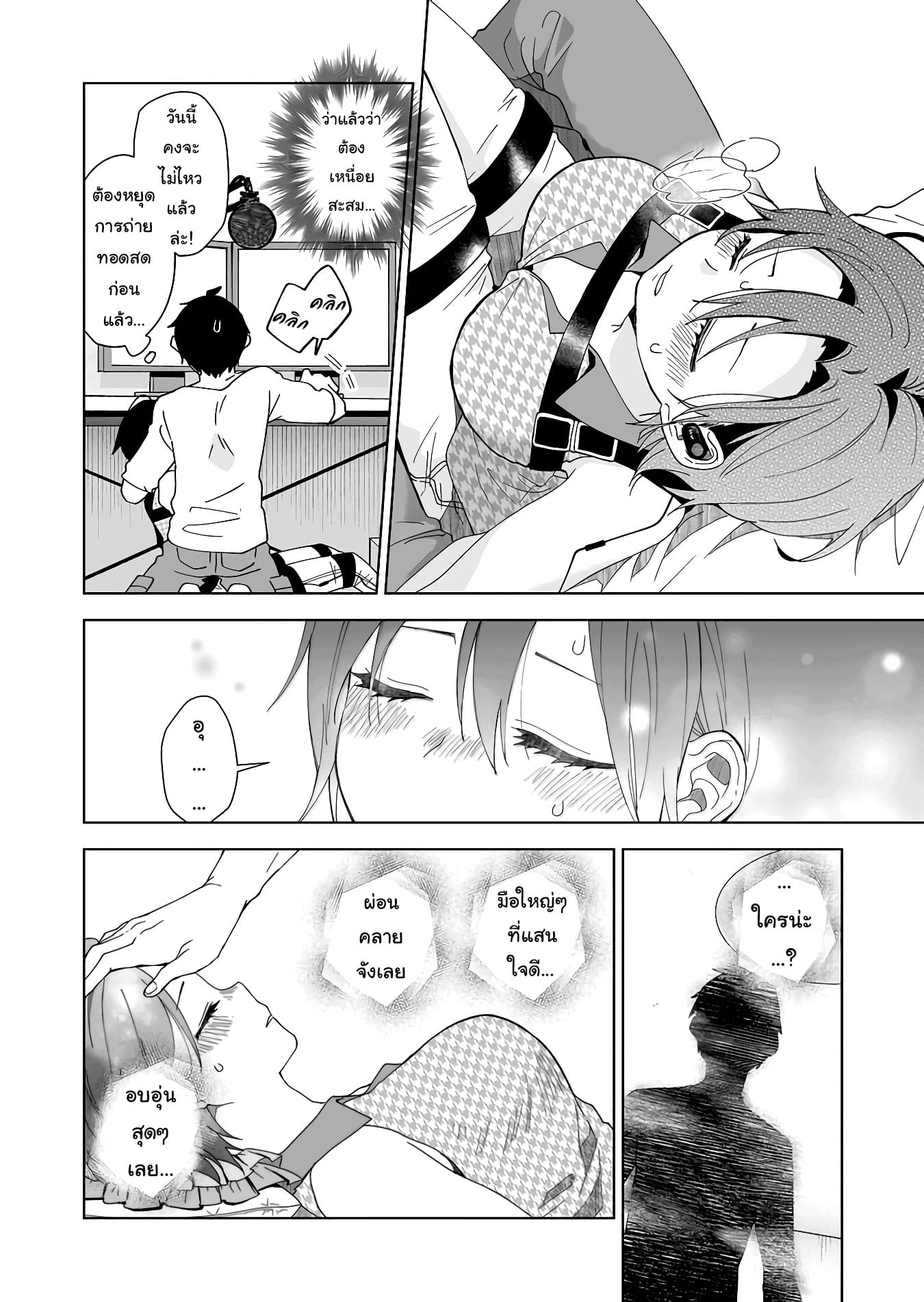 หน้า 10