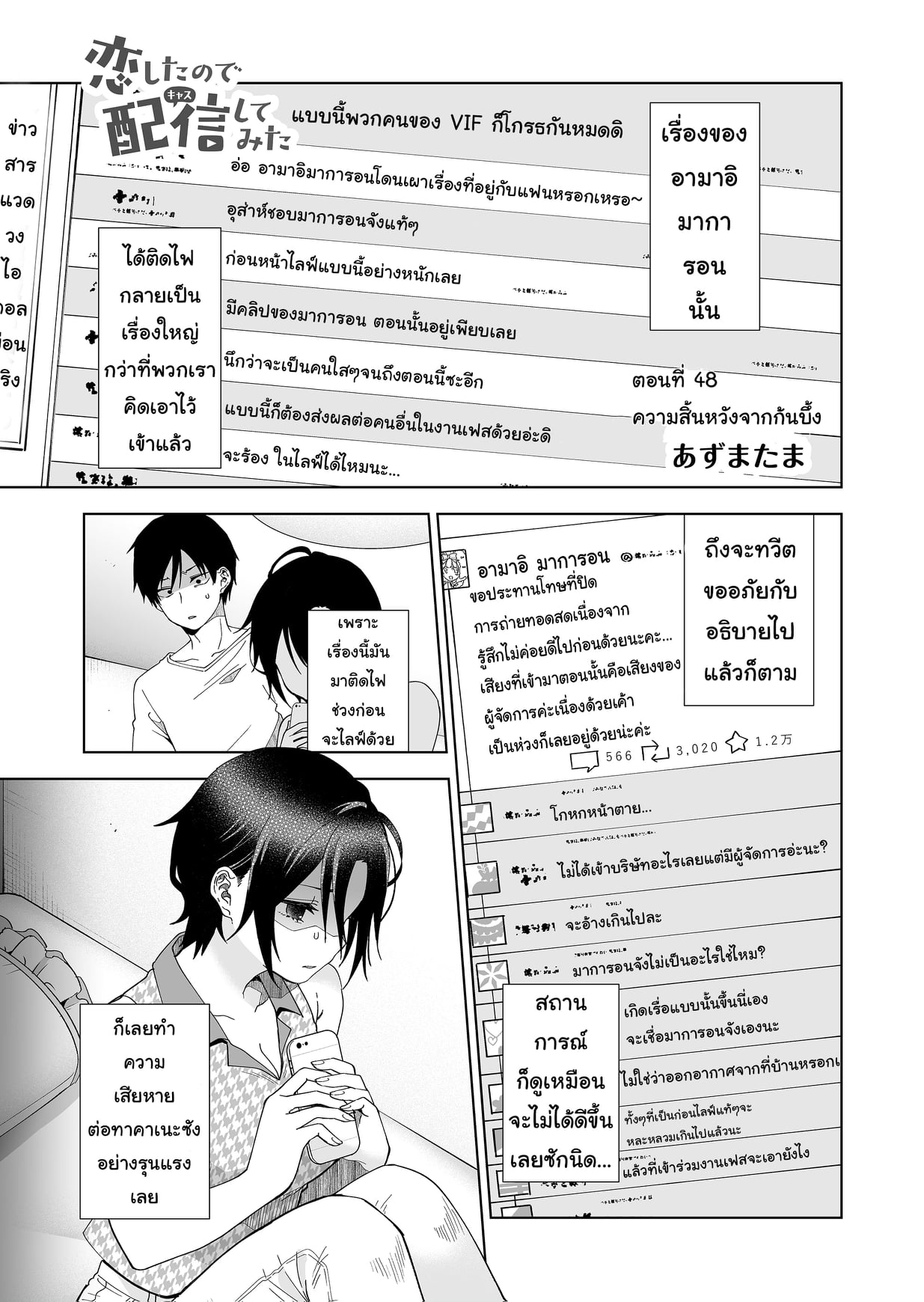 หน้า 1