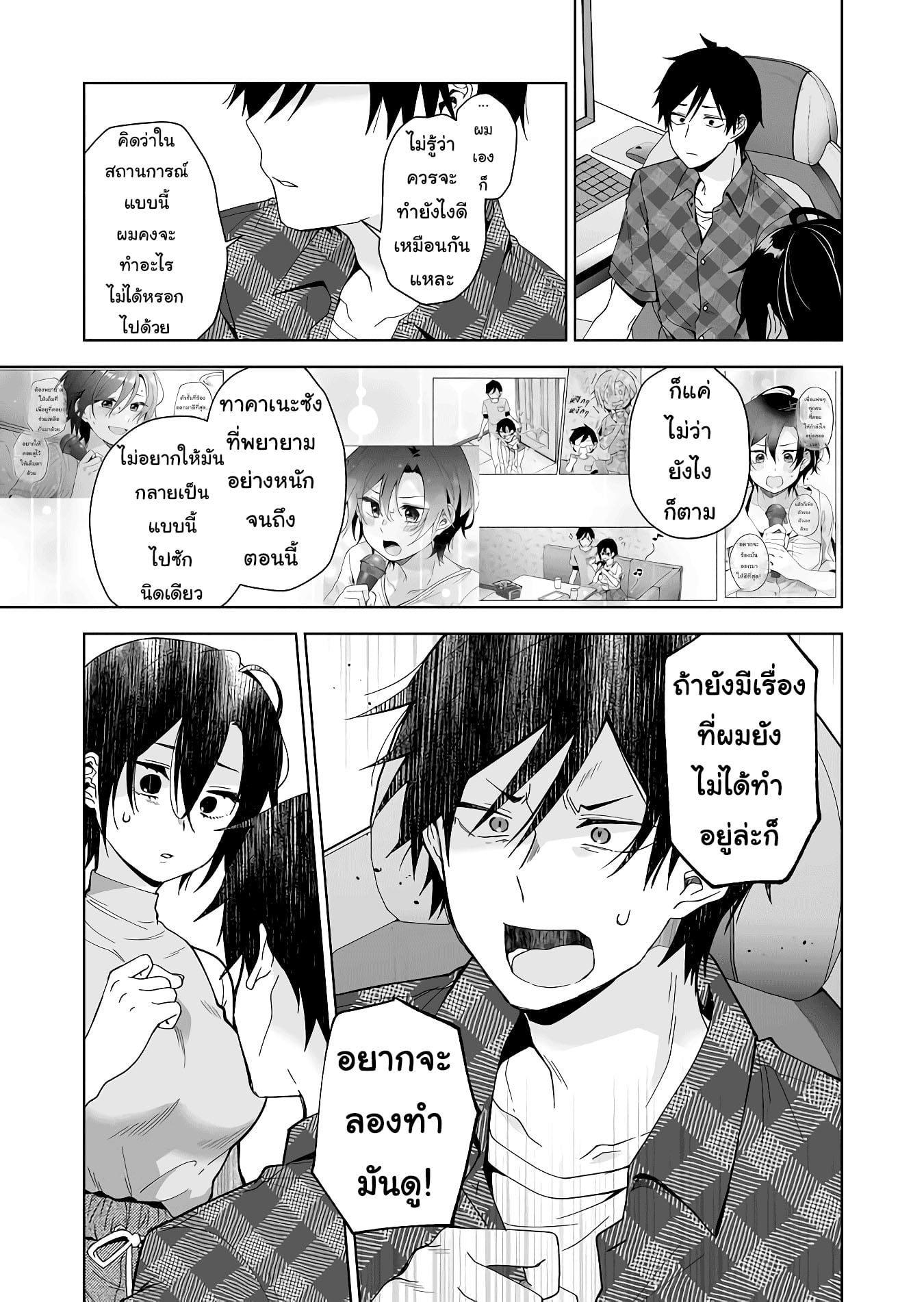 หน้า 11