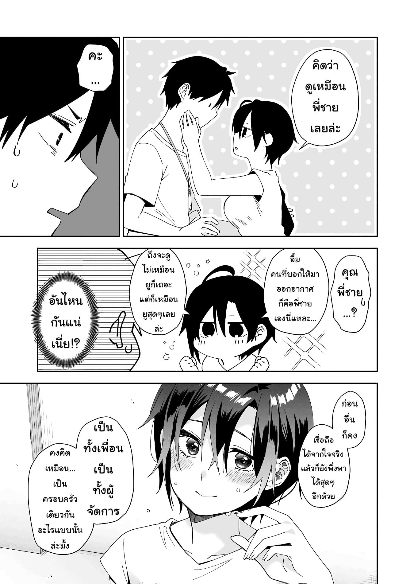 หน้า 13
