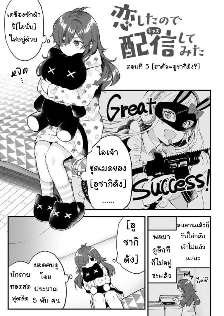 หน้า 1