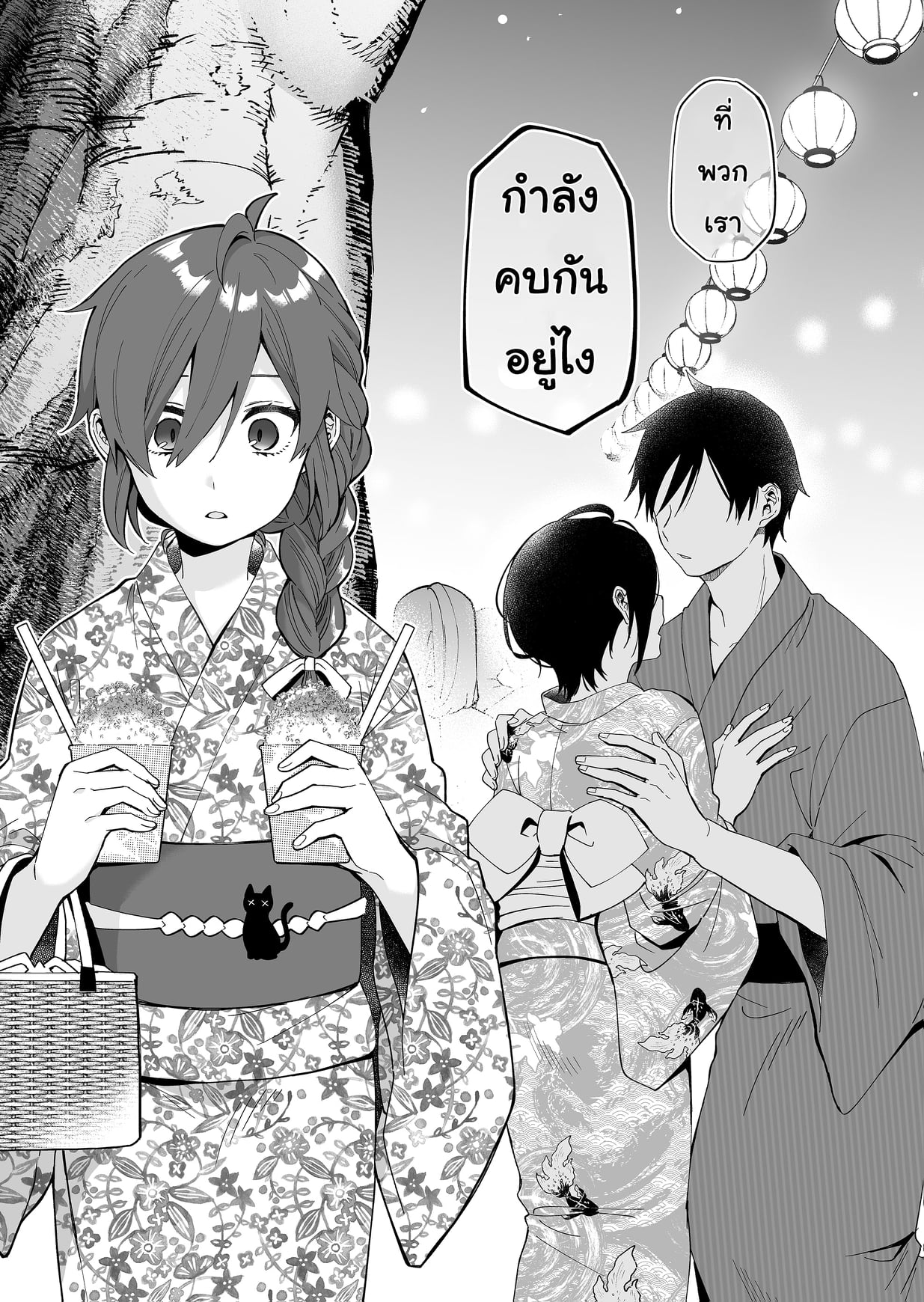 หน้า 14
