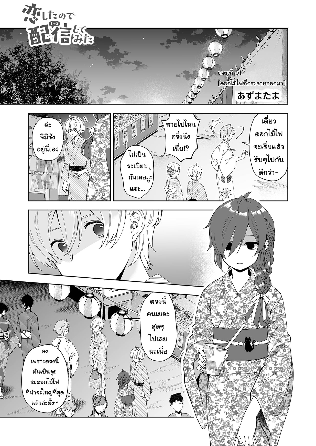 หน้า 1