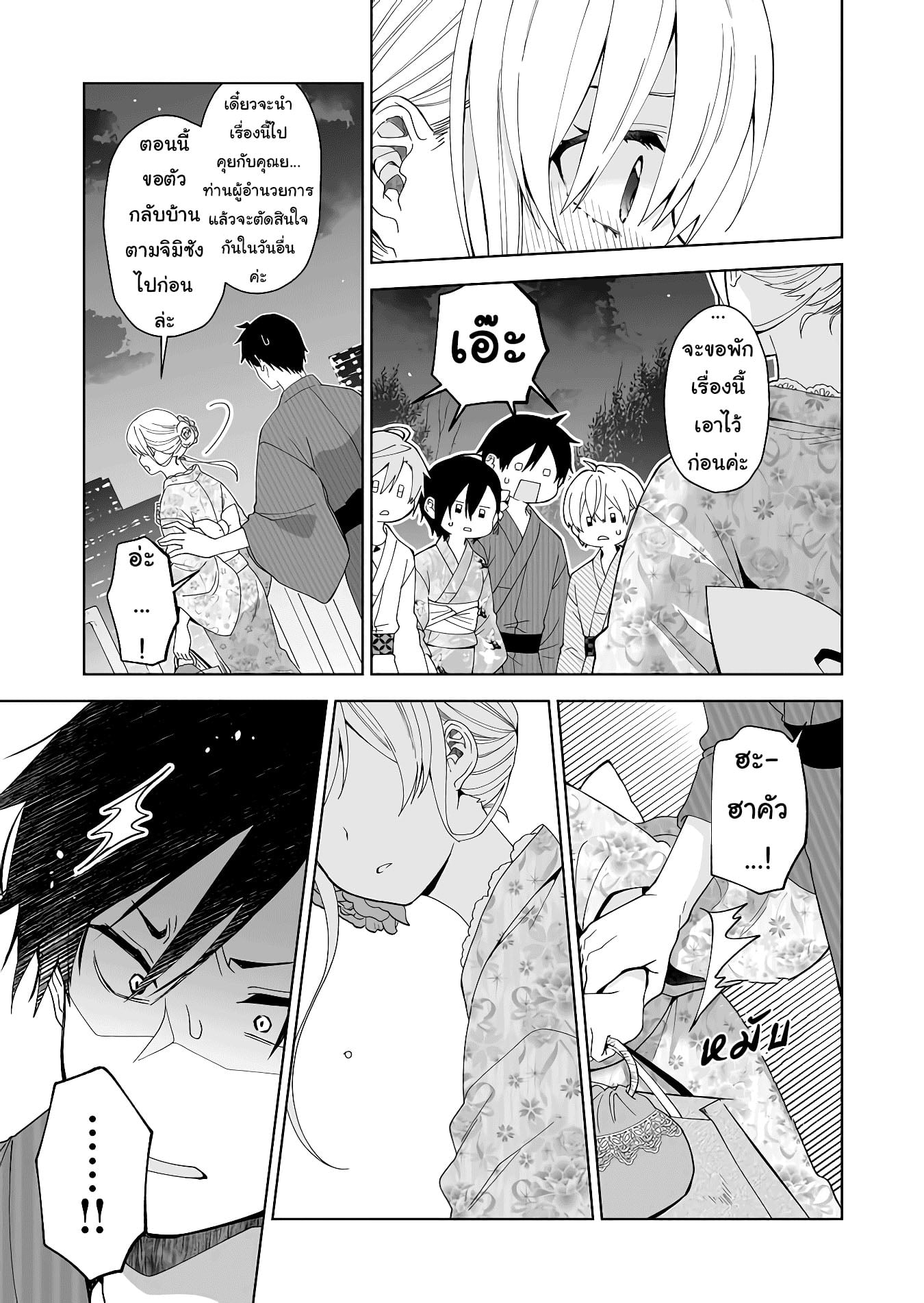 หน้า 13