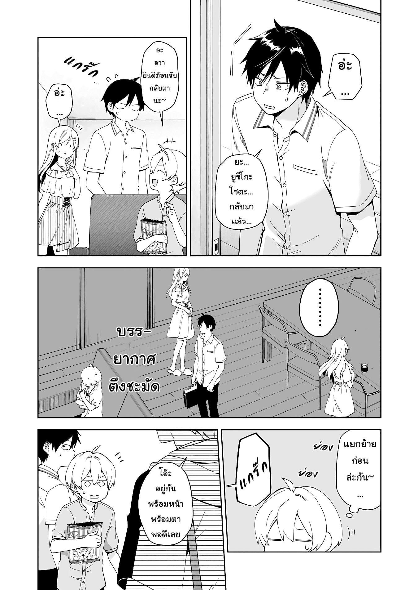 หน้า 15