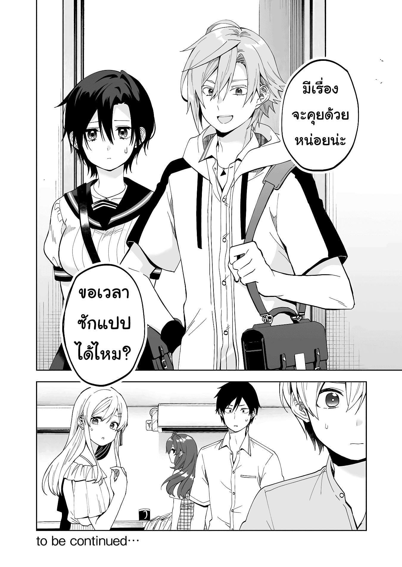 หน้า 16