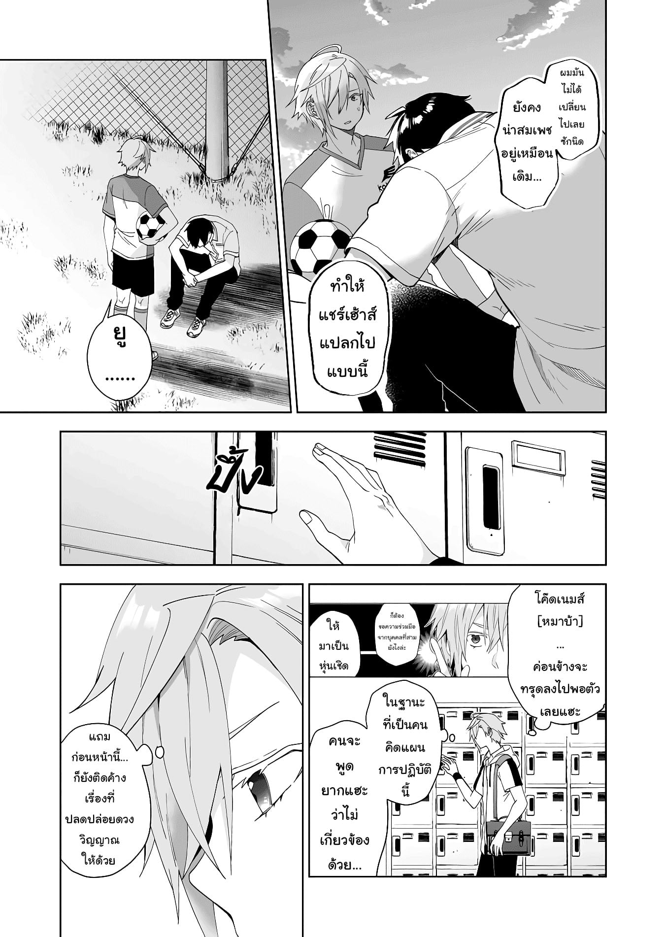 หน้า 9