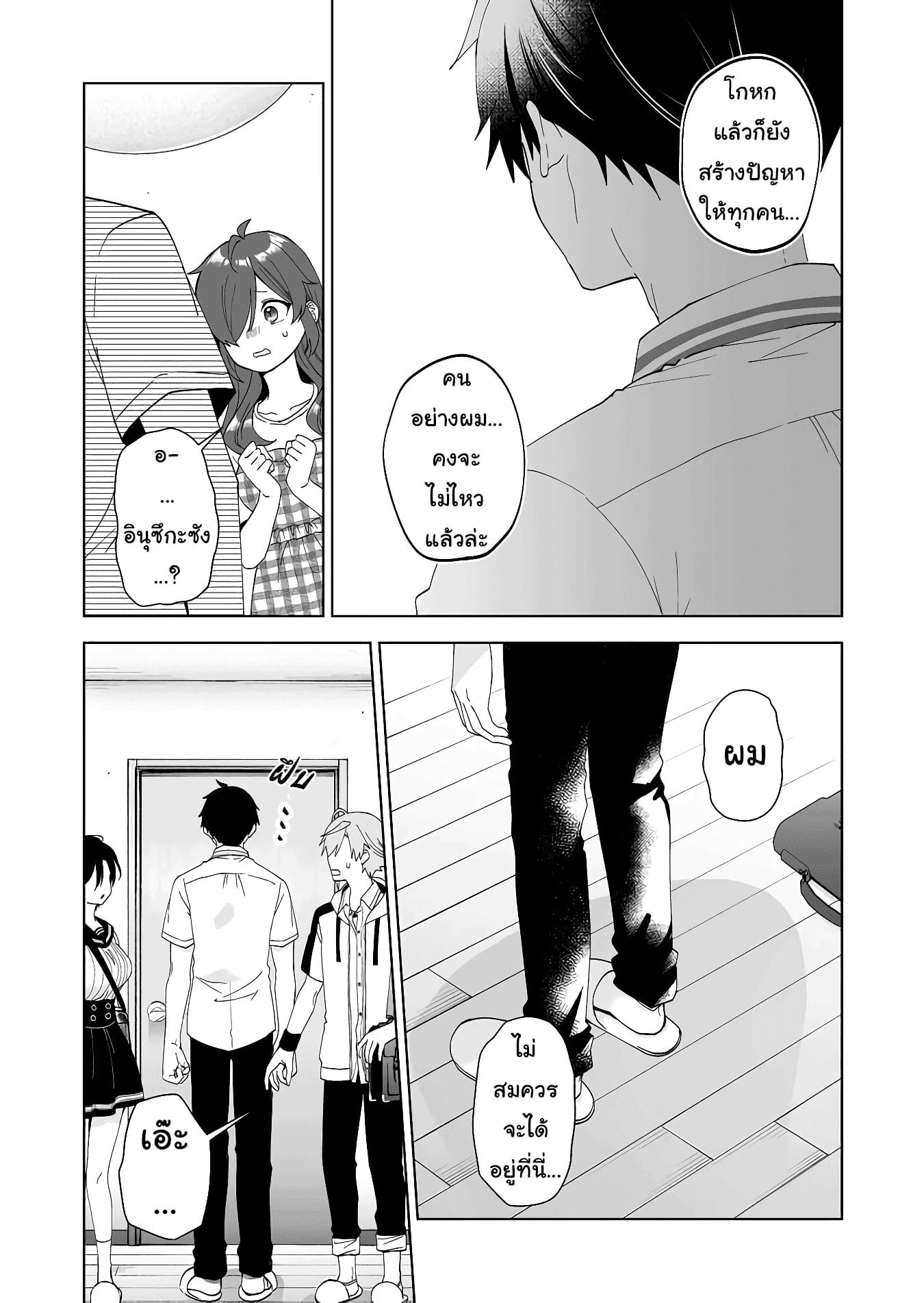 หน้า 14