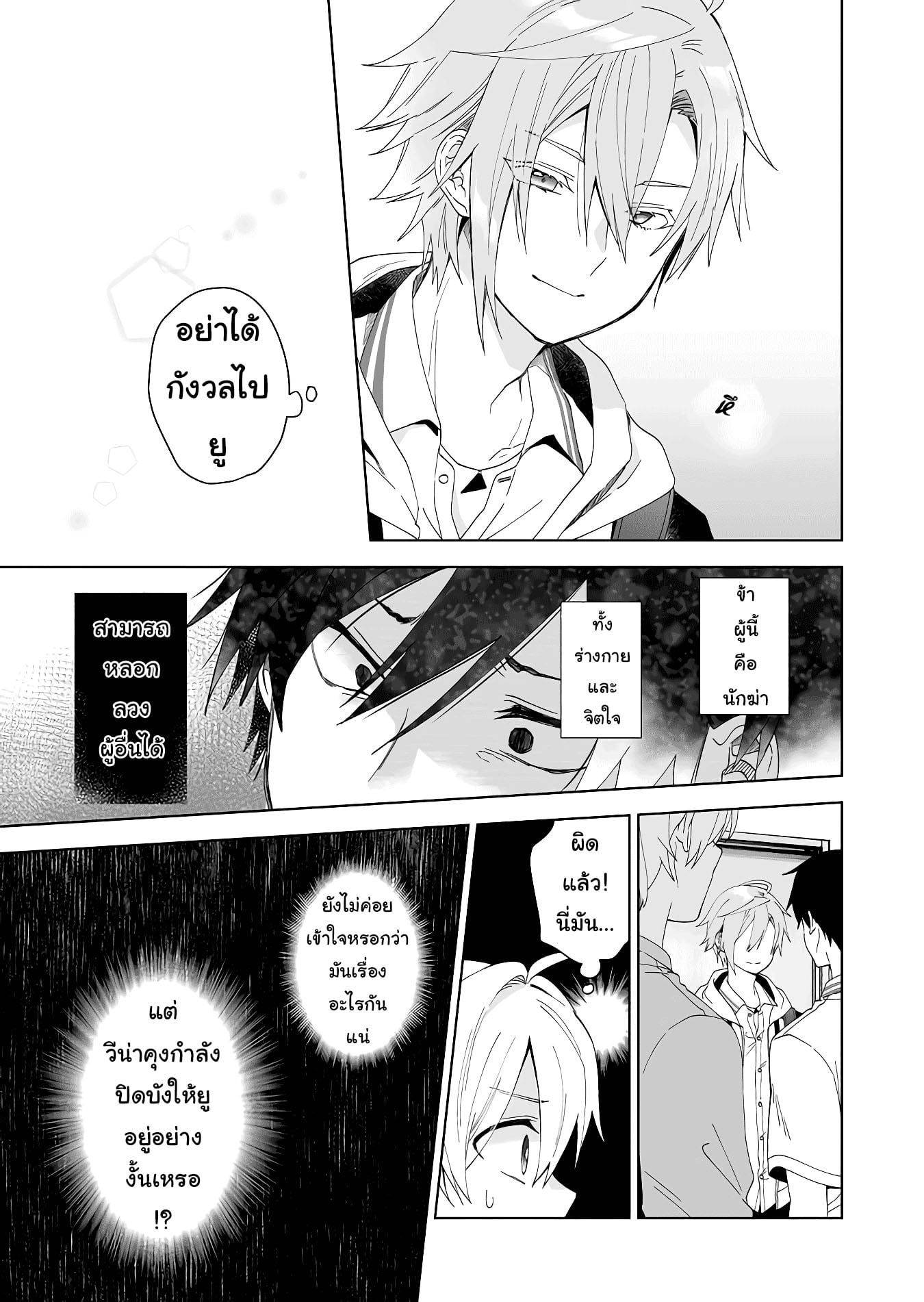 หน้า 7