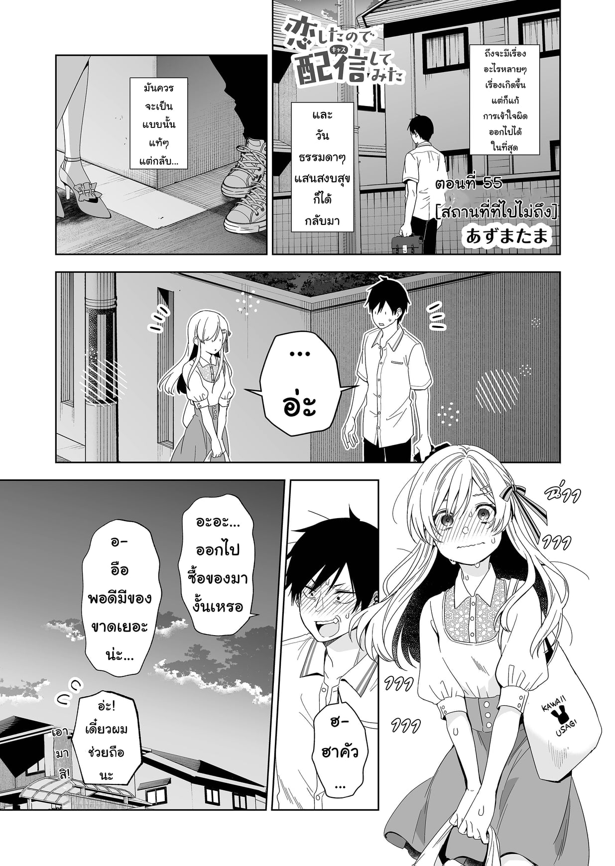 หน้า 1